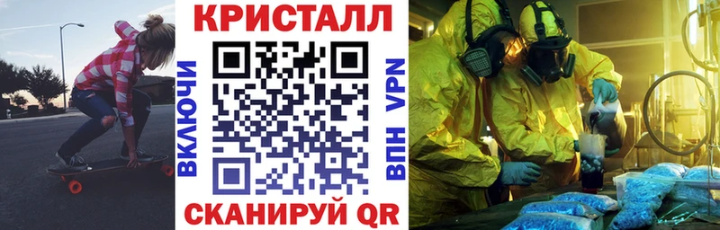 купить   Уяр  кракен маркетплейс  АМФ VHQ 