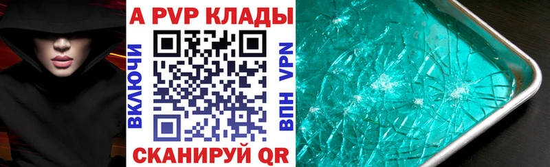 площадка формула  Уяр  А ПВП Соль  МЕГА ONION 
