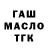 ЭКСТАЗИ MDMA GVR lapin
