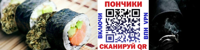 Cannafood конопля  shop формула  Уяр  купить наркотик 