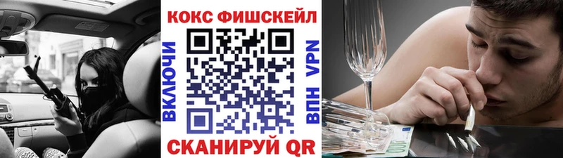 купить наркотик  Уяр  Кокаин VHQ 