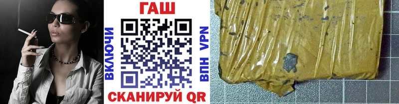 ГАШИШ гарик как найти Уяр