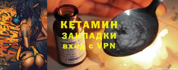 мескалин Алексин