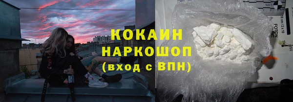 кокаин Алзамай