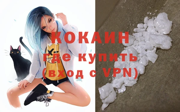 кокаин Алзамай