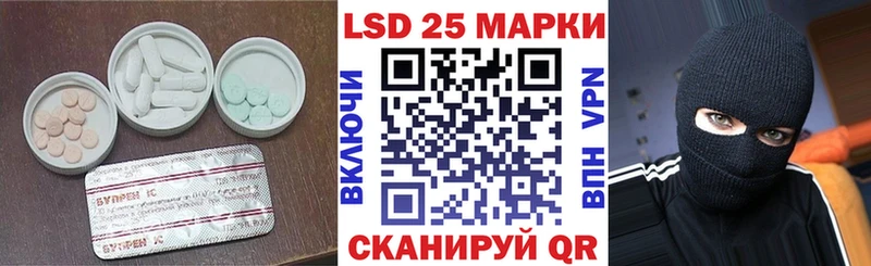 ЛСД экстази кислота где продают наркотики Уяр