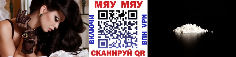 МЯУ-МЯУ 4 MMC  ОМГ ОМГ как зайти  Уяр 