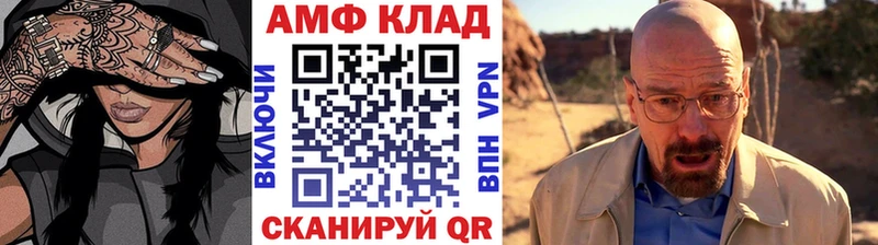 kraken   Уяр  Метамфетамин Декстрометамфетамин 99.9%  наркота 