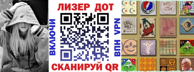 Марки N-bome 1,5мг  купить наркотики цена  Уяр 