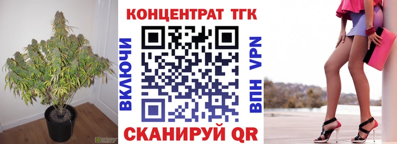 наркота  Уяр  Дистиллят ТГК Wax 
