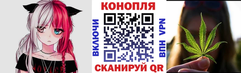 закладка  Уяр  Конопля Bruce Banner 